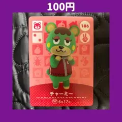 【アミーボ どうぶつの森】amiibo アミーボ　どうぶつの森　まとめ売り アミーボ どうぶつの森】amiibo アミーボ どうぶつの森 まとめ
