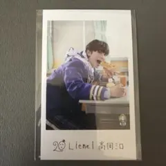 エビライ2026 Lienel 高岡ミロ ミニフォト 隣の席 左