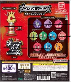 cacao キングオブコント 翔総選挙 アクリルスタンド セット cacao キングオブコント 翔総選挙 アクリルスタンド セット cacao