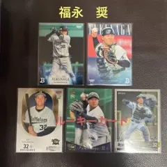 オリックス・バファローズ 福永奨 アクスタ メガネスタンド 32 オリックス・バファローズ 福永奨 32 アクリルスタンド ユニパッチン