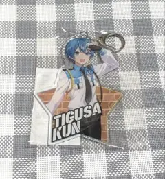 AMPTAK ちぐさくん キーホルダー