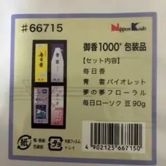 Item thumbnail for item 290b4ac6-6377-4650-a061-4e1d5e6540c5