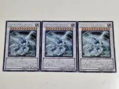 【同型番】　シューティングクェーサードラゴン　ウルトラレア　3枚