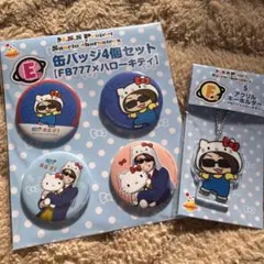 2026年最新】fb777の人気アイテム - メルカリ