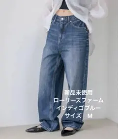 【新品未使用】ローリーズファーム　ワイドストレートデニム　インディゴブルー