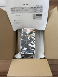 ポケモンカード　拡張パックデラックス　ブラックボルト