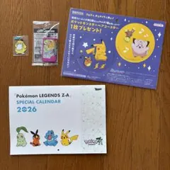 ポケモン カレンダー +コースターのサムネイル