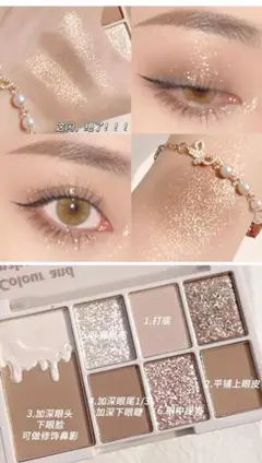 中国コスメ　海外コスメ　アイシャドウ　アイシャドー　韓国コスメ　ラメ
