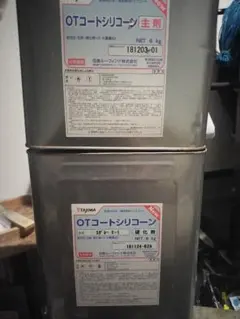 TAJIMA OTコートクール 主剤 硬化剤セット半端 - メルカリ