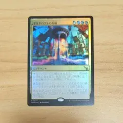 MTG ギルドパクトの力線 - メルカリ