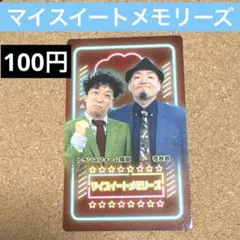 はなはな（プロフご確認ください）様 リクエスト 4点 まとめ商品