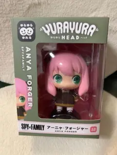 あたまがゆらゆらゆれる　キャラクター　フィギュア　スパイファミリー　アーニャ