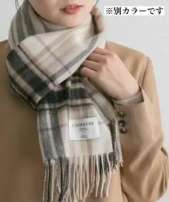 美品✨アーバンリサーチロッソ　カシミヤ100%チェックマフラー