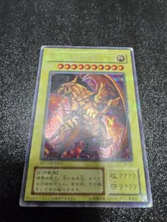 2026年最新】遊戯王 三幻神の人気アイテム - メルカリ