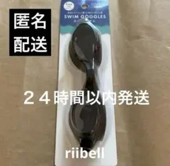 ゴンチマ様 リクエスト 2点 まとめ商品