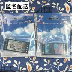 一番くじ ワンピース TVアニメ25周年 ～海賊王への道～ G賞 2種