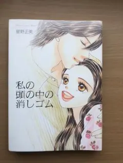 Item thumbnail for item eba376d6-843b-453b-a8a0-bf4288f1cac2