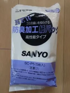 SANYO 掃除機用 紙パック SC-P5 5枚入のサムネイル