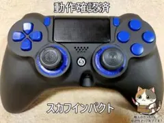 美品 SCUF IMPACT スカフ インパクト Visca Barca Amazon | スカフ SCUF IMPACT Visca Barca (EMR付/トリガーシステム