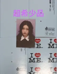 ILLIT I'LL LIKEYOU Hoodie MD ウォンヒ