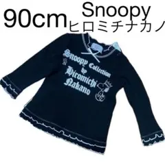 90cm 女の子 カットソー ロンT 長袖Tシャツ スヌーピー ヒロミチナカノのサムネイル