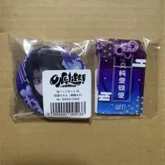 iLife! 純嶺みき JAPAN LIFE B賞マルチケース - メルカリ