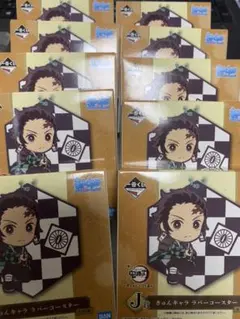 鬼滅の刃 一番くじ 折れぬ心と刃で進め　J賞　きゅんキャララバーコースター10個