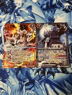 PB21 塔神機兵ソリドゥス・ゴレム／帝王機龍ダイナスティ・ドラゴン 2枚