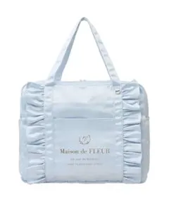 Maison de FLEUR EC限定サテンフリルキャリーオンバッグ