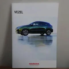HONDA VEZEL カタログ 2013年12月版のサムネイル