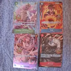 公認ジャッジvol2 4枚セット