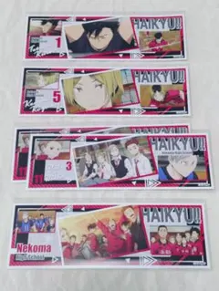 ハイキュー!!　ロングステッカー　音駒高校セット