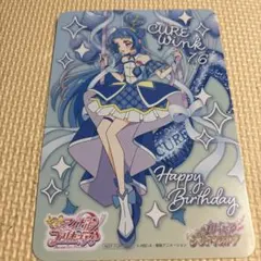 キュアウインク バースデーカード プリティストア限定