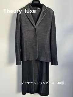 入学式 セットアップ