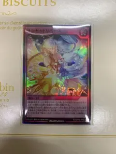 サンセットリバース ウルトラレア UR 2枚セット - メルカリ