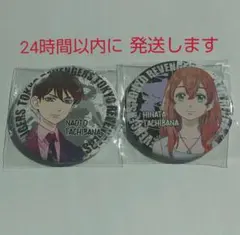 72 東京リベンジャーズ あたりツキ！缶バッジ ２点セット