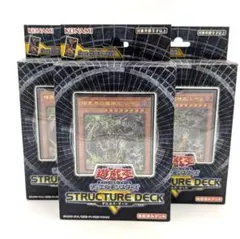 遊戯王 デビルズゲート 未開封 2026年最新】デビルズゲート 未開封の人気アイテム - メルカリ