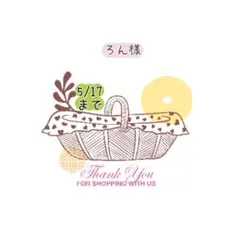 ろん様 おまとめパーツ.。.:*☆