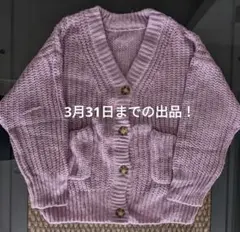 GRL 長袖トップス まとめ売り3点