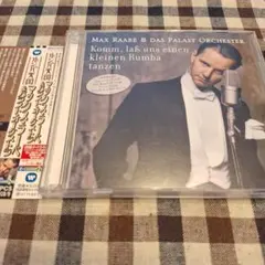 ジャズオーケストラ