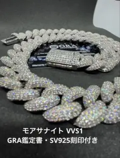 GRA証明 VVS1モアサナイト マイアミキューバン SV925刻印 24mm GRA証明 VVS1モアサナイト マイアミキューバン SV925刻印 24mm - メルカリ
