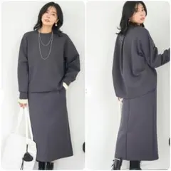 ✨新品同様 UNFILO タイトスカート S チャコール 匿名配送✨