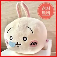 【未使用】　ちいかわ　いっしょにねんね　BIG ぬいぐるみ　うさぎ