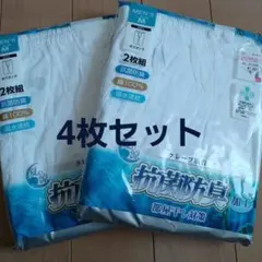 【新品未開封】半ズボン下　ステテコ　クレープ肌着