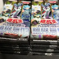 遊戯王 クォーターセンチュリーレジェンダリーセレクション 未開封3パック 遊戯王 クォーターセンチュリーレジェンダリーセレクション 未開封3