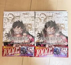 2026年最新】one piece カードゲーム 1st anniversary setの人気