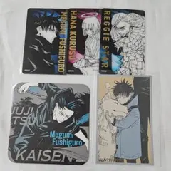 呪術廻戦展 伏黒 恵 カード アートコースター セット