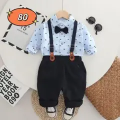 ☆新品☆フォーマル 男の子　セットアップ　入園式　結婚式　スーツ　80cm