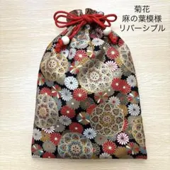 956御朱印帳袋 和花 扇子 金扇 麻の葉模様 御朱印帳ケース 和柄巾着袋