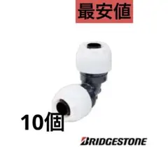 Prime WA V10対応 スチール一体型アウターバレル SCW Prime WA V10対応 スチール一体型アウターバレル SCW - メルカリ